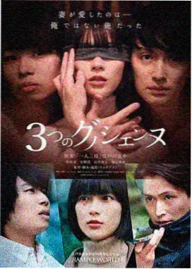 完美世界 在线观看